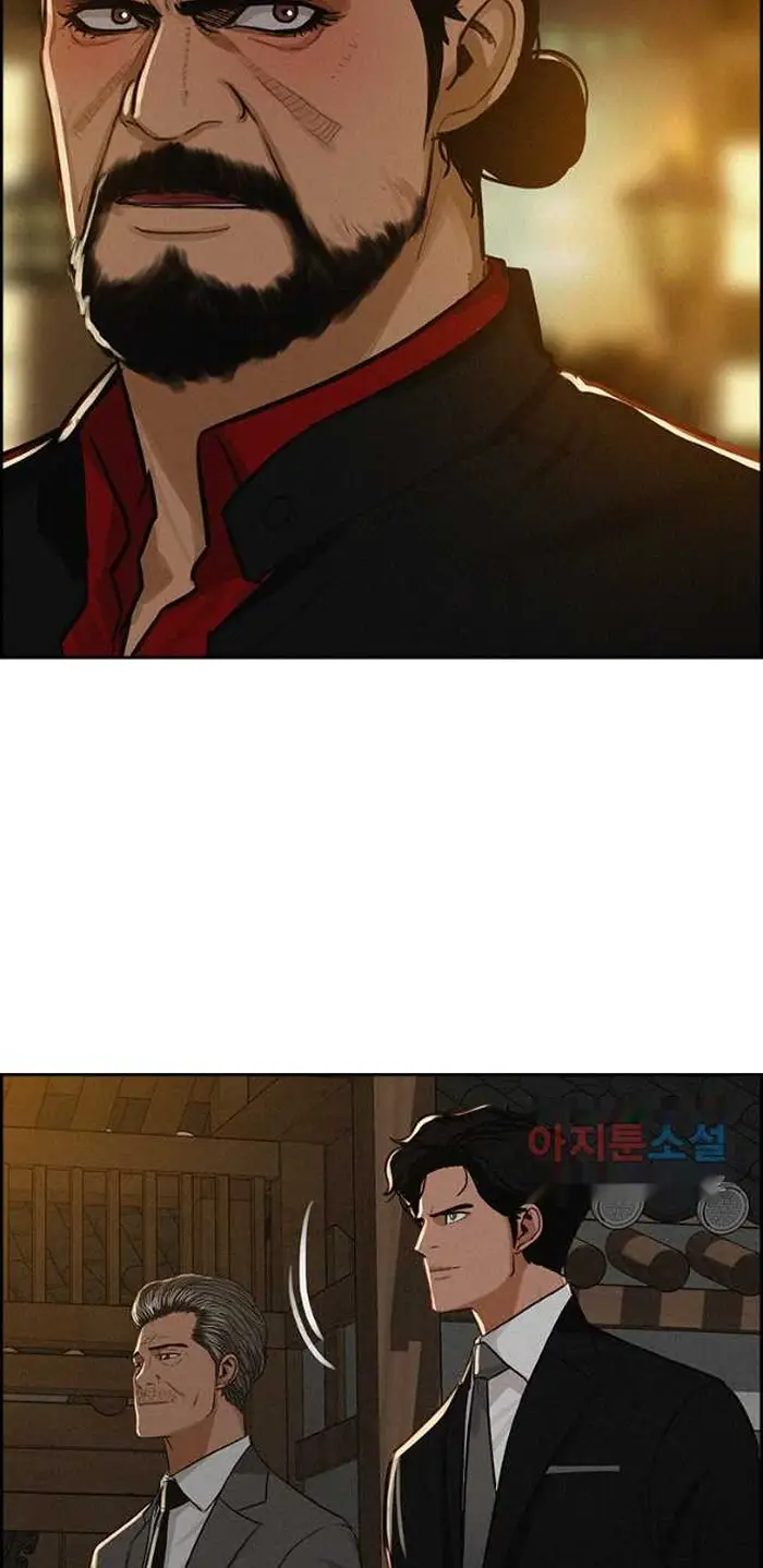 Read Lord of Money Ar Manga Online