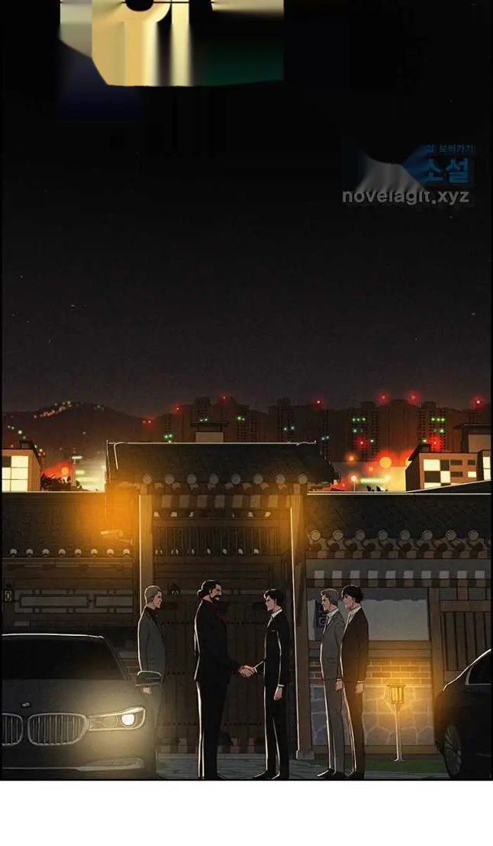 Read Lord of Money Ar Manga Online