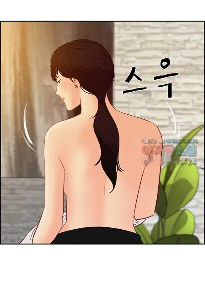 Read Lord of Money Ar Manga Online