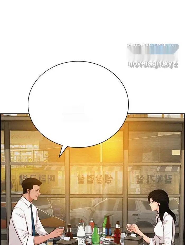 Read Lord of Money Ar Manga Online