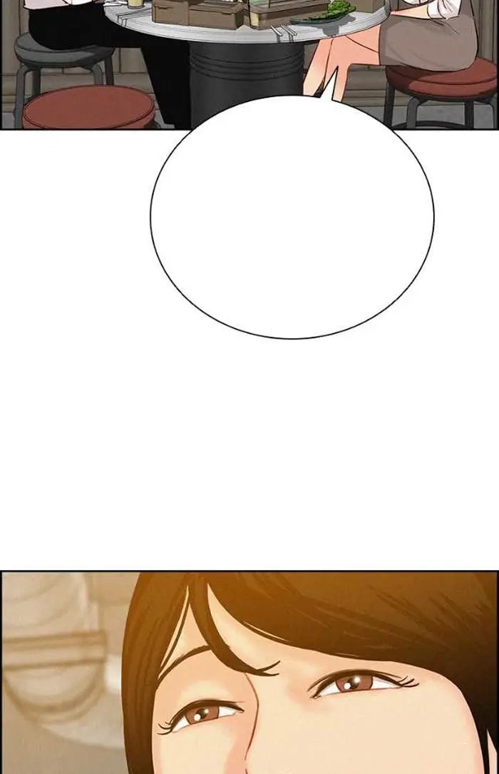 Read Lord of Money Ar Manga Online