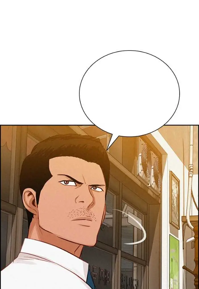 Read Lord of Money Ar Manga Online
