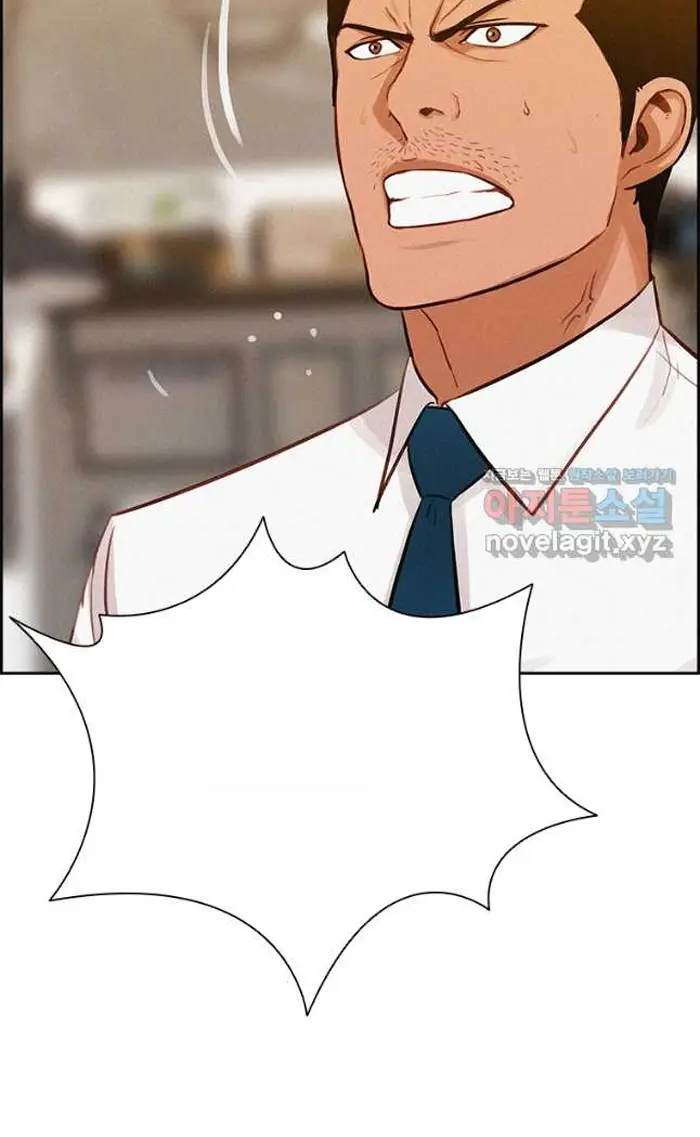 Read Lord of Money Ar Manga Online