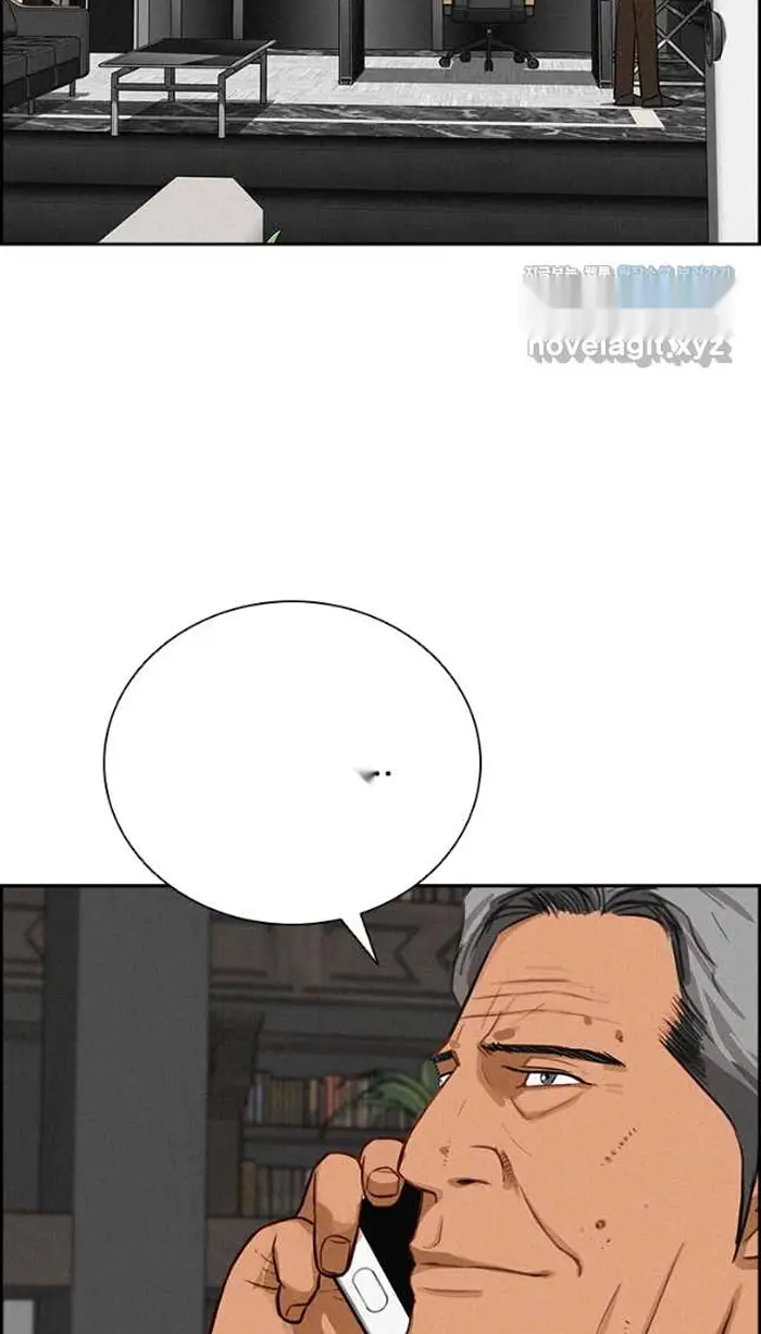 Read Lord of Money Ar Manga Online