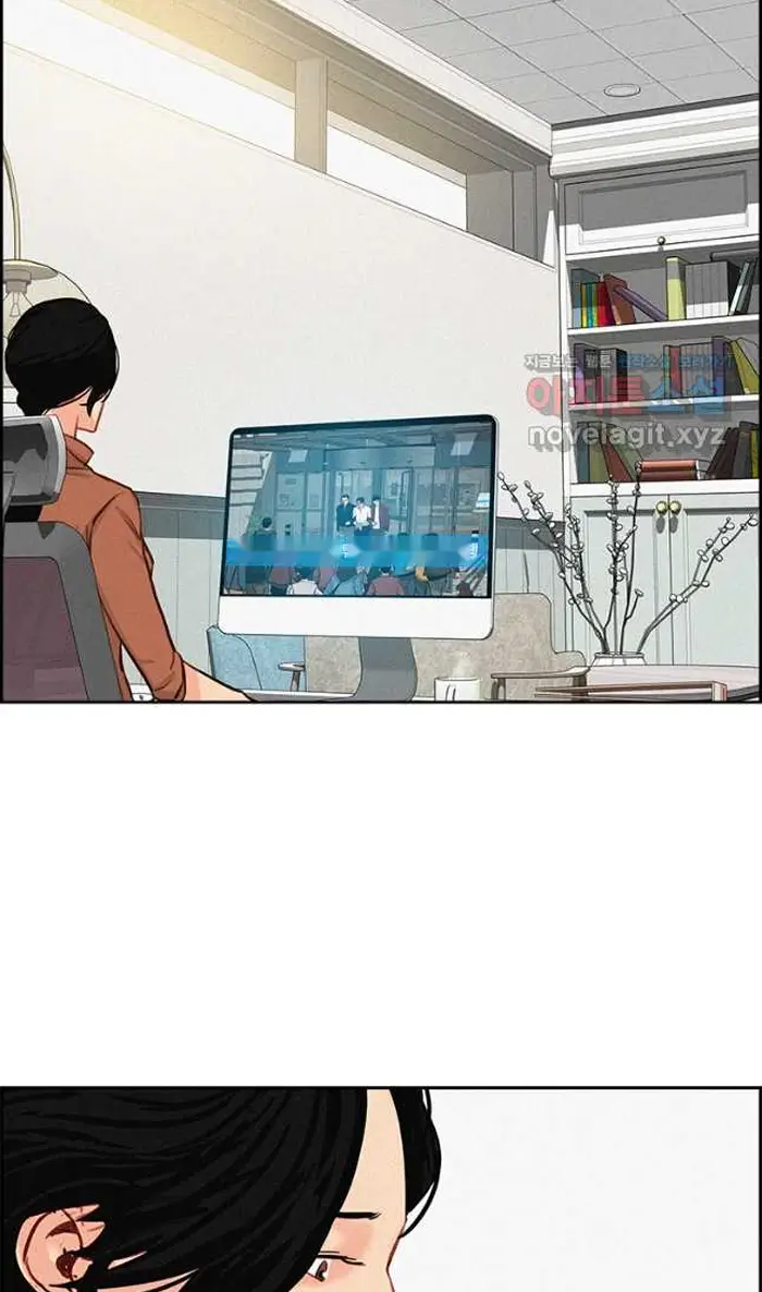 Read Lord of Money Ar Manga Online