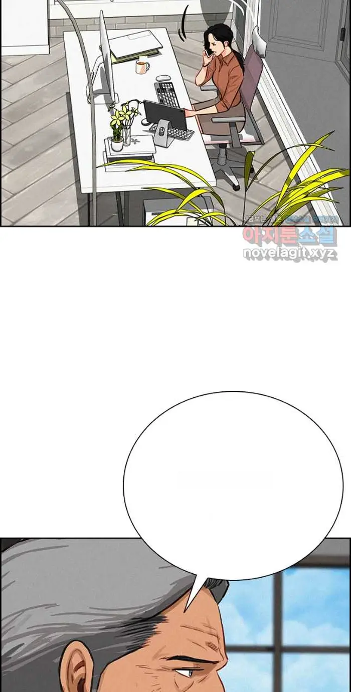 Read Lord of Money Ar Manga Online