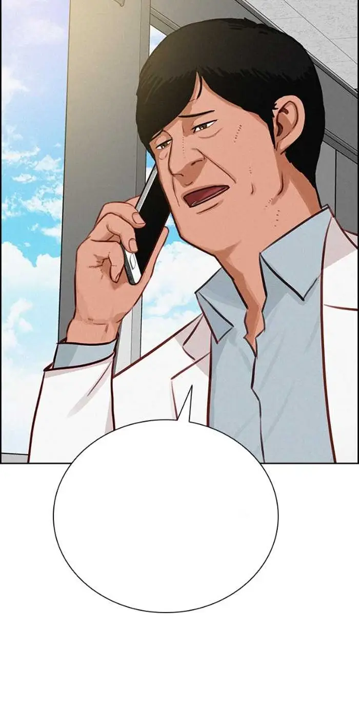 Read Lord of Money Ar Manga Online