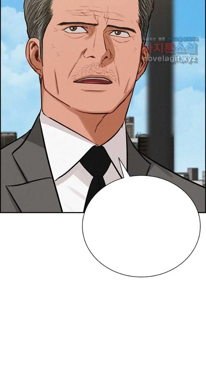 Read Lord of Money Ar Manga Online