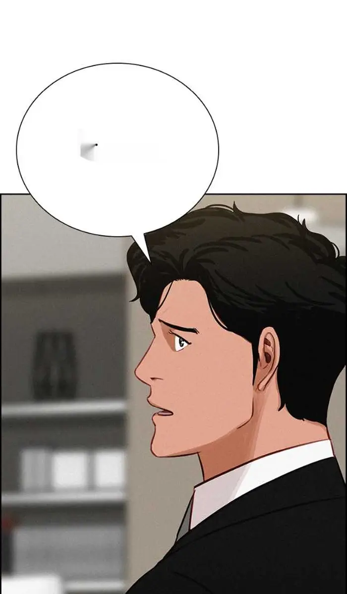 Read Lord of Money Ar Manga Online