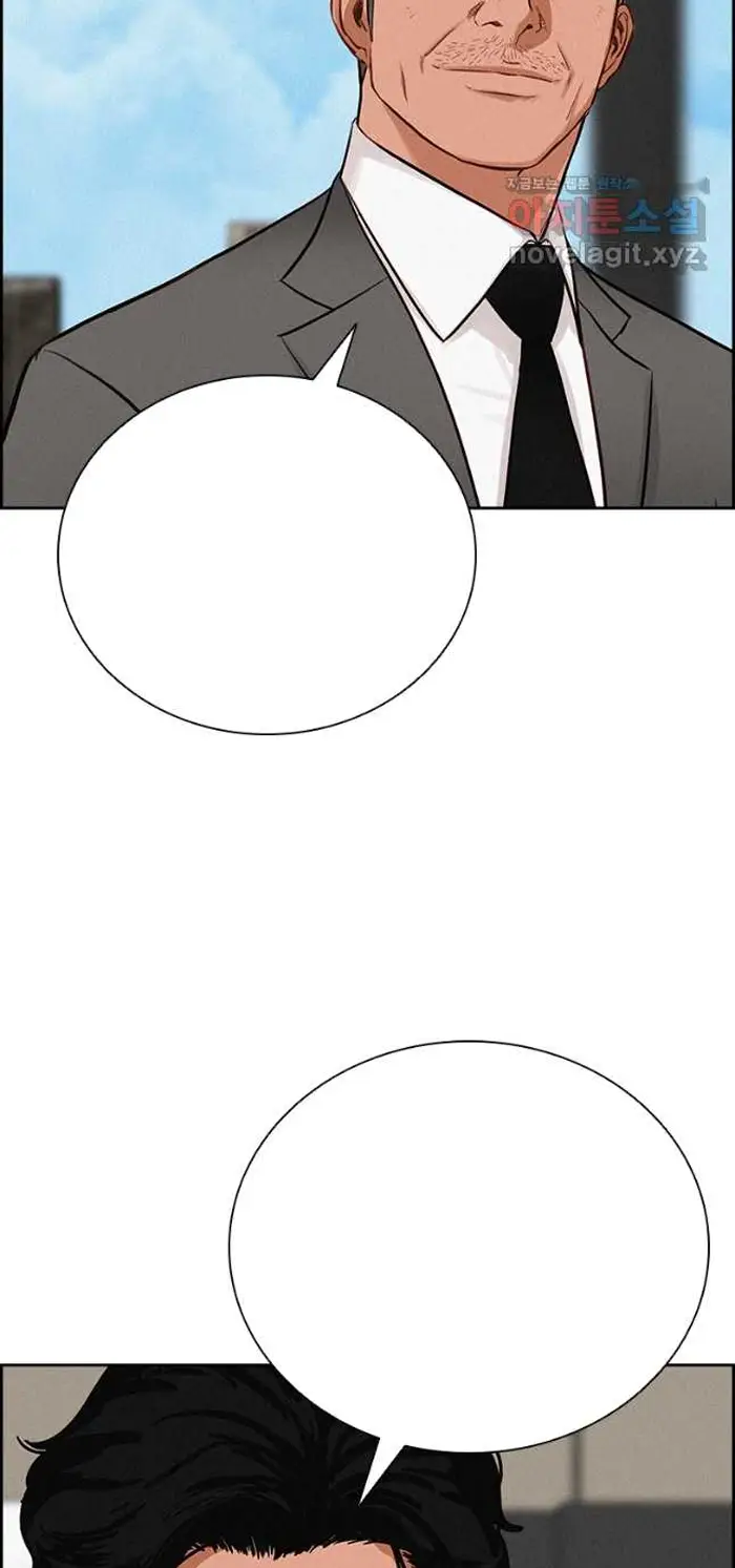 Read Lord of Money Ar Manga Online