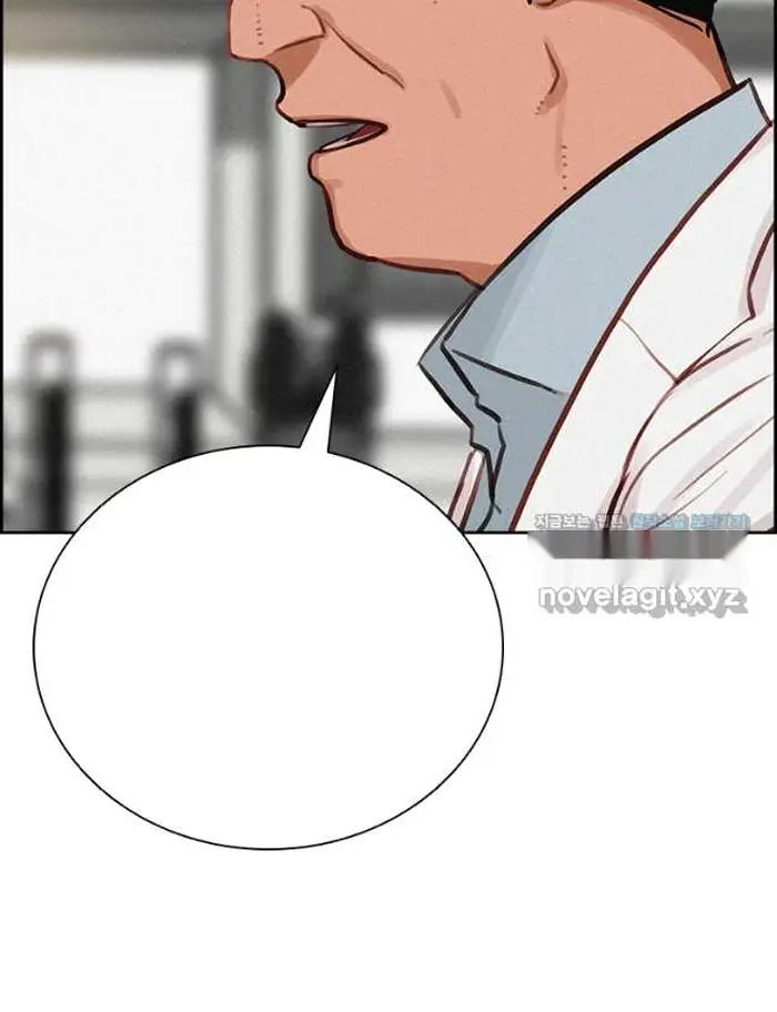 Read Lord of Money Ar Manga Online