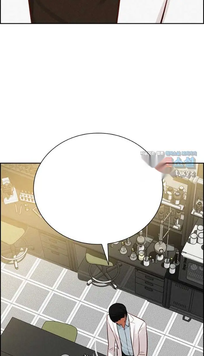 Read Lord of Money Ar Manga Online