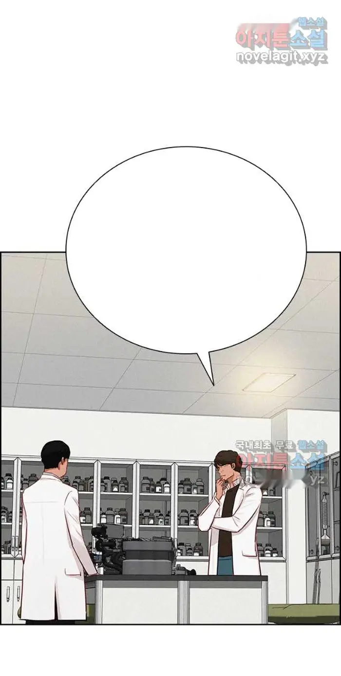 Read Lord of Money Ar Manga Online