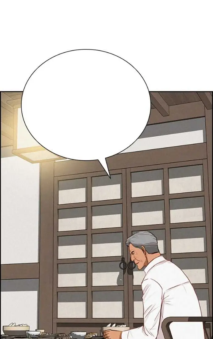 Read Lord of Money Ar Manga Online