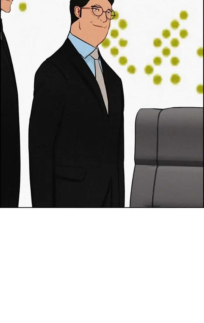 Read Lord of Money Ar Manga Online