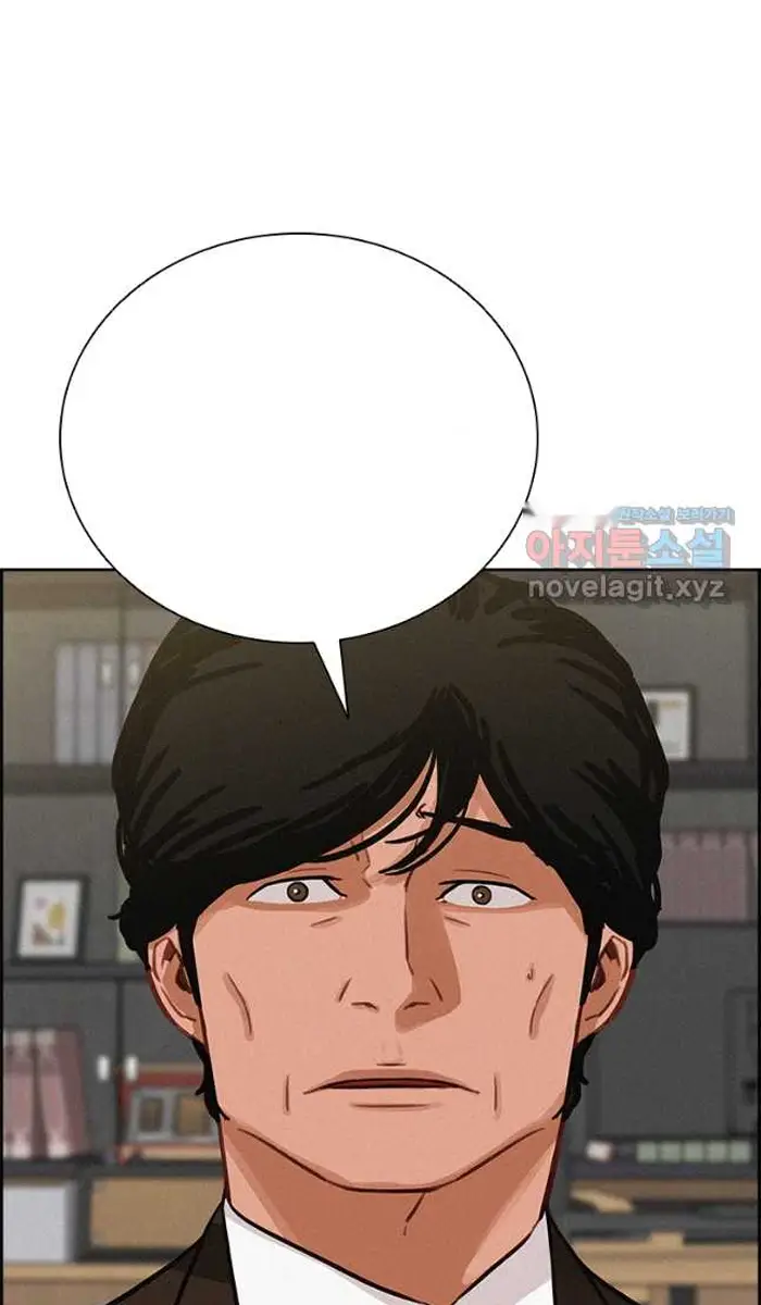 Read Lord of Money Ar Manga Online