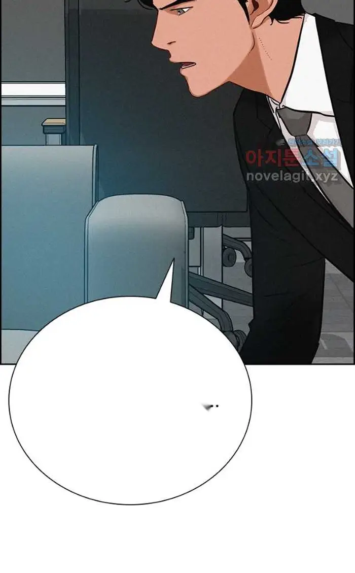 Read Lord of Money Ar Manga Online