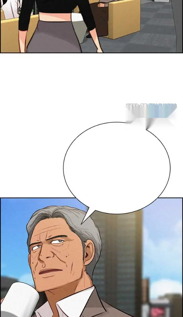 Read Lord of Money Ar Manga Online
