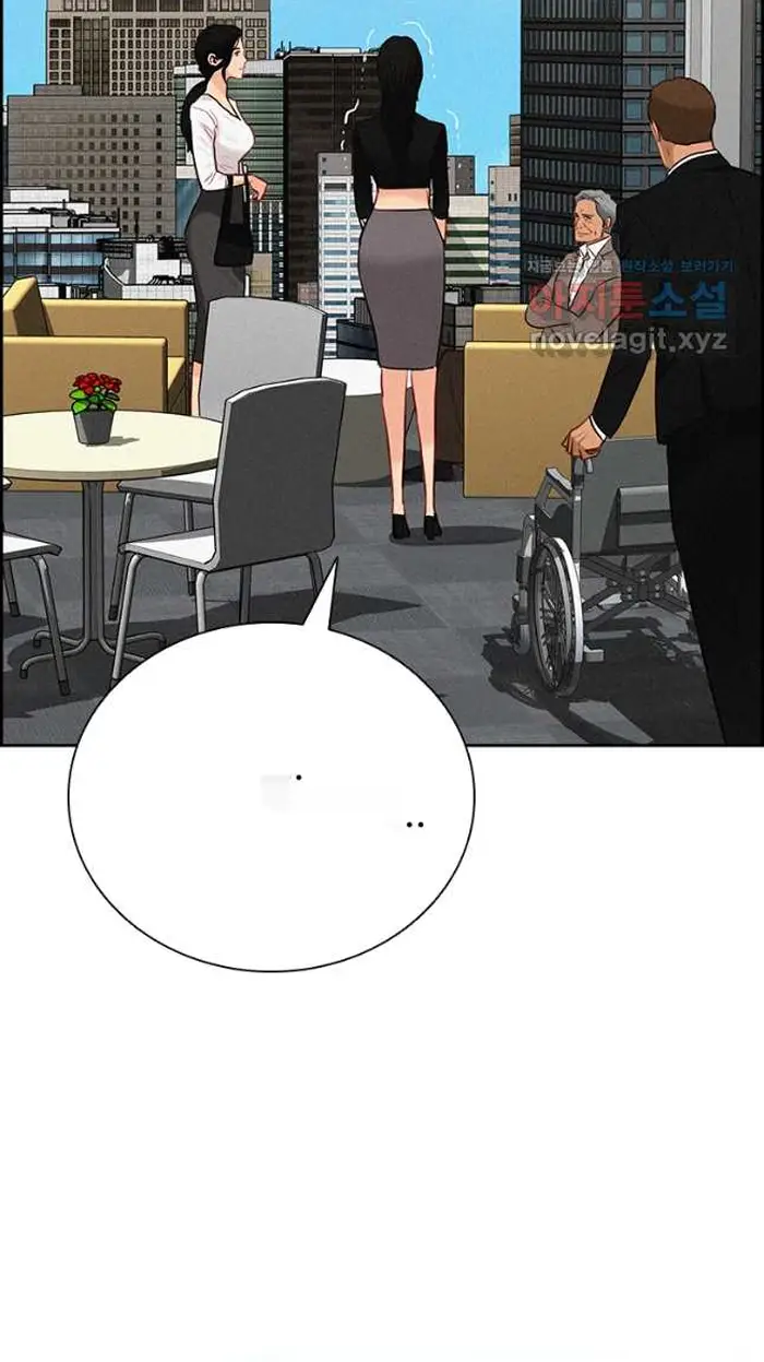 Read Lord of Money Ar Manga Online