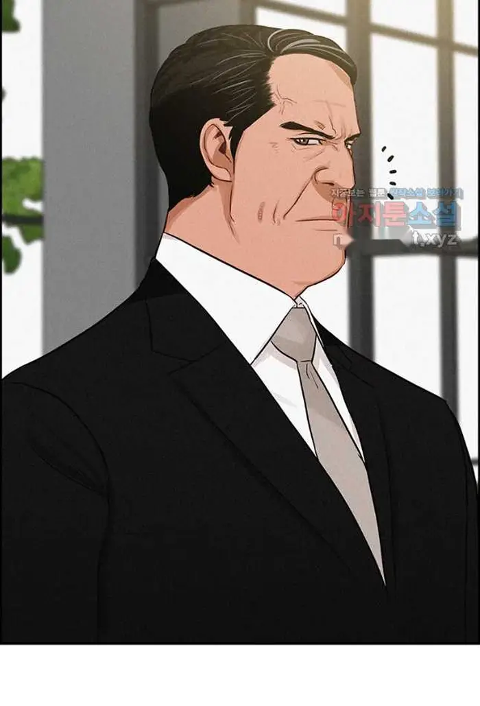 Read Lord of Money Ar Manga Online