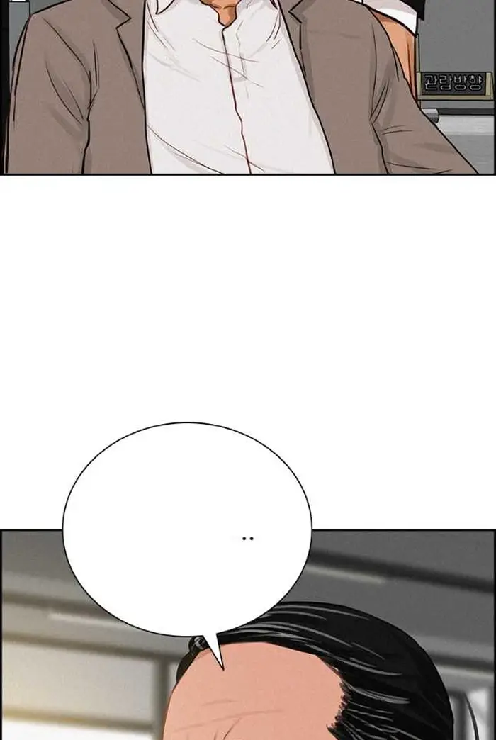 Read Lord of Money Ar Manga Online