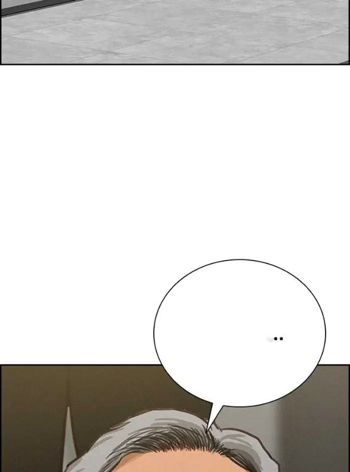 Read Lord of Money Ar Manga Online