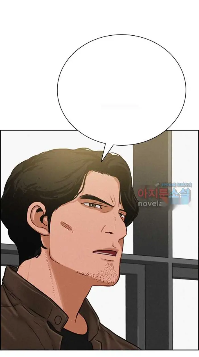Read Lord of Money Ar Manga Online