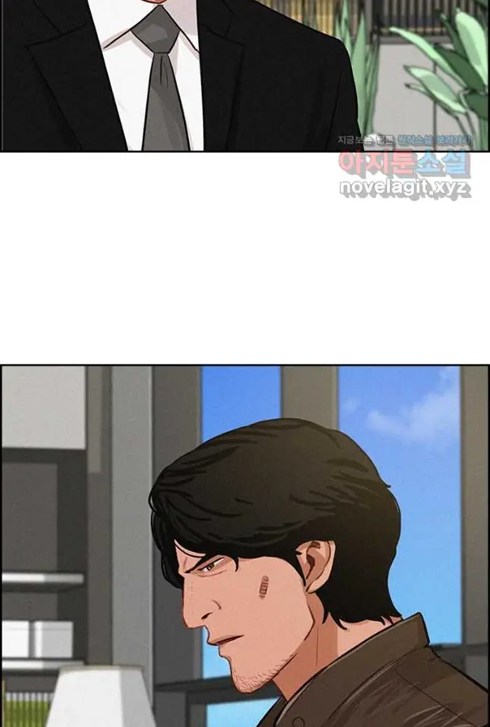 Read Lord of Money Ar Manga Online