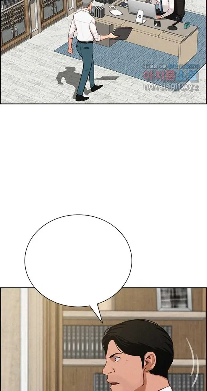 Read Lord of Money Ar Manga Online