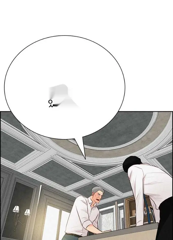 Read Lord of Money Ar Manga Online