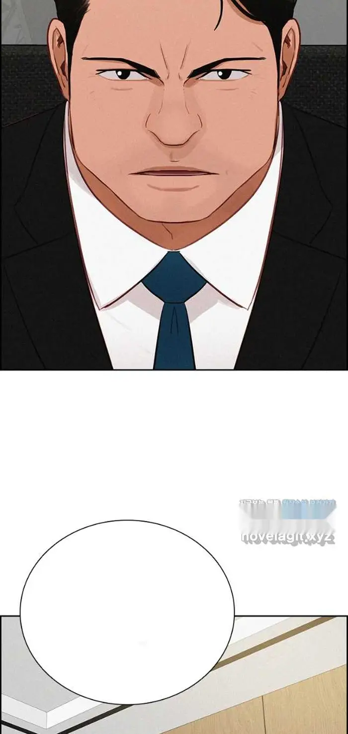 Read Lord of Money Ar Manga Online