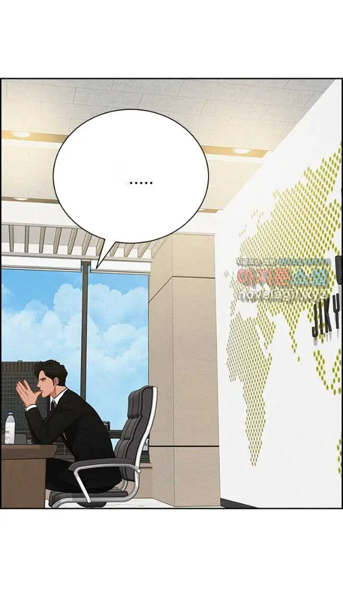 Read Lord of Money Ar Manga Online