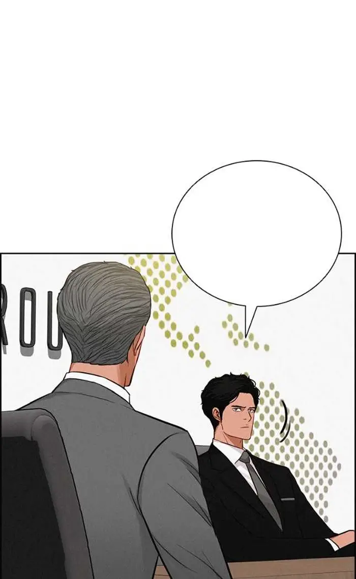 Read Lord of Money Ar Manga Online