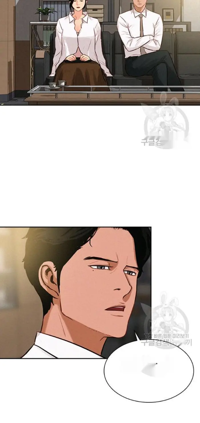 Read Lord of Money Ar Manga Online