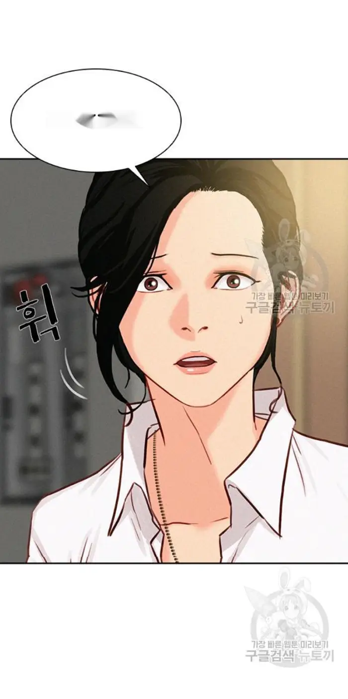 Read Lord of Money Ar Manga Online