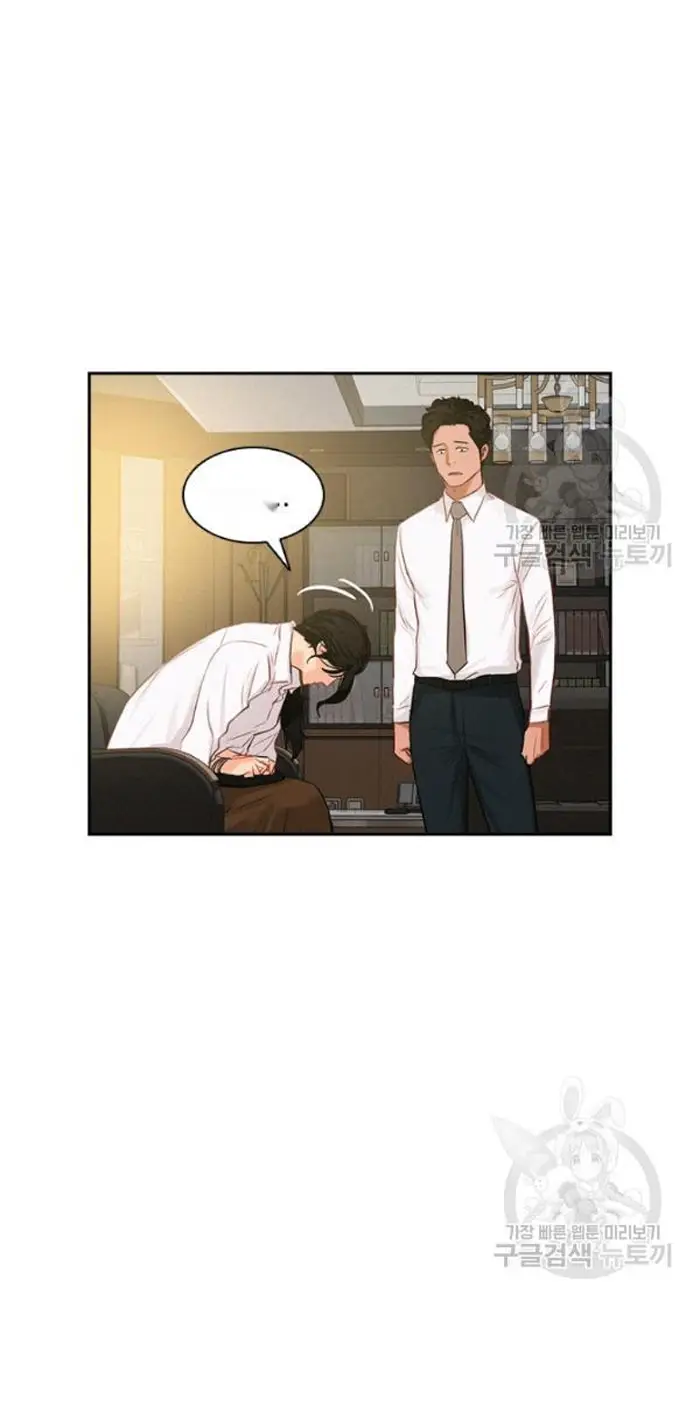 Read Lord of Money Ar Manga Online
