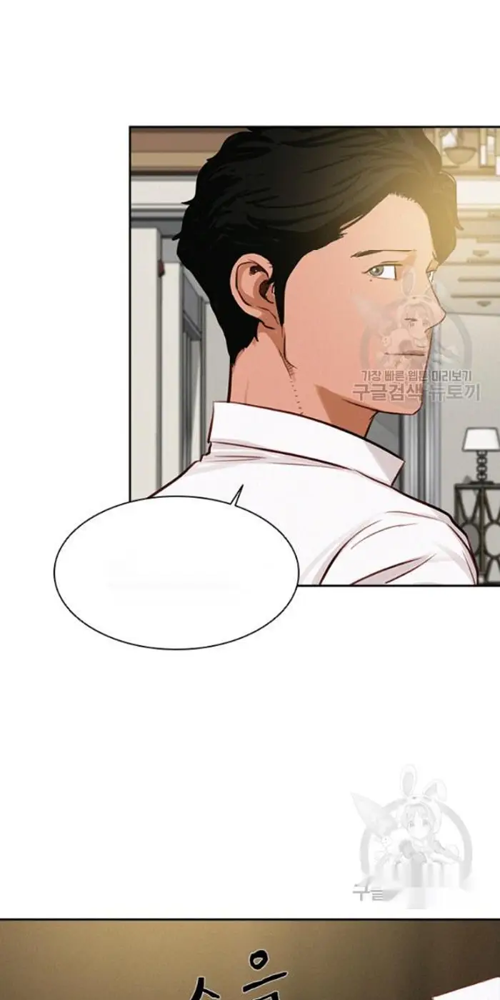 Read Lord of Money Ar Manga Online