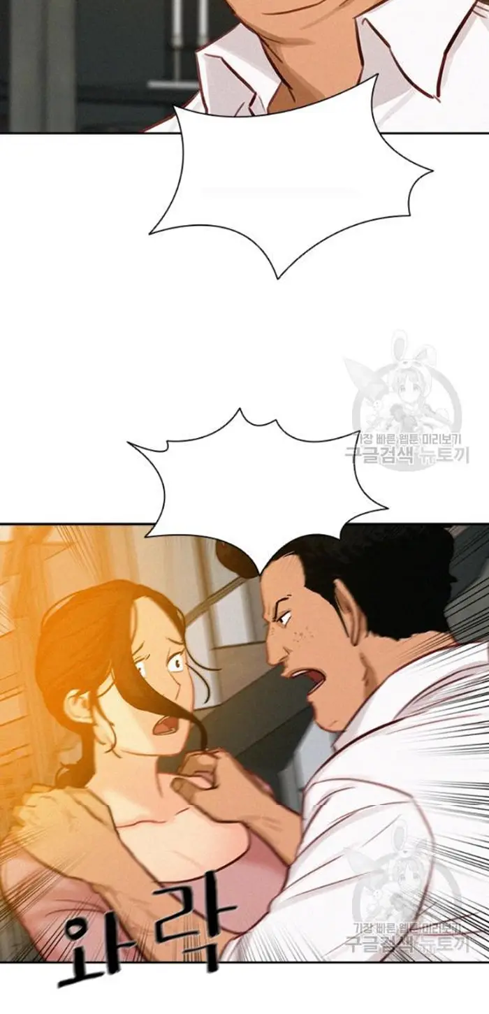 Read Lord of Money Ar Manga Online