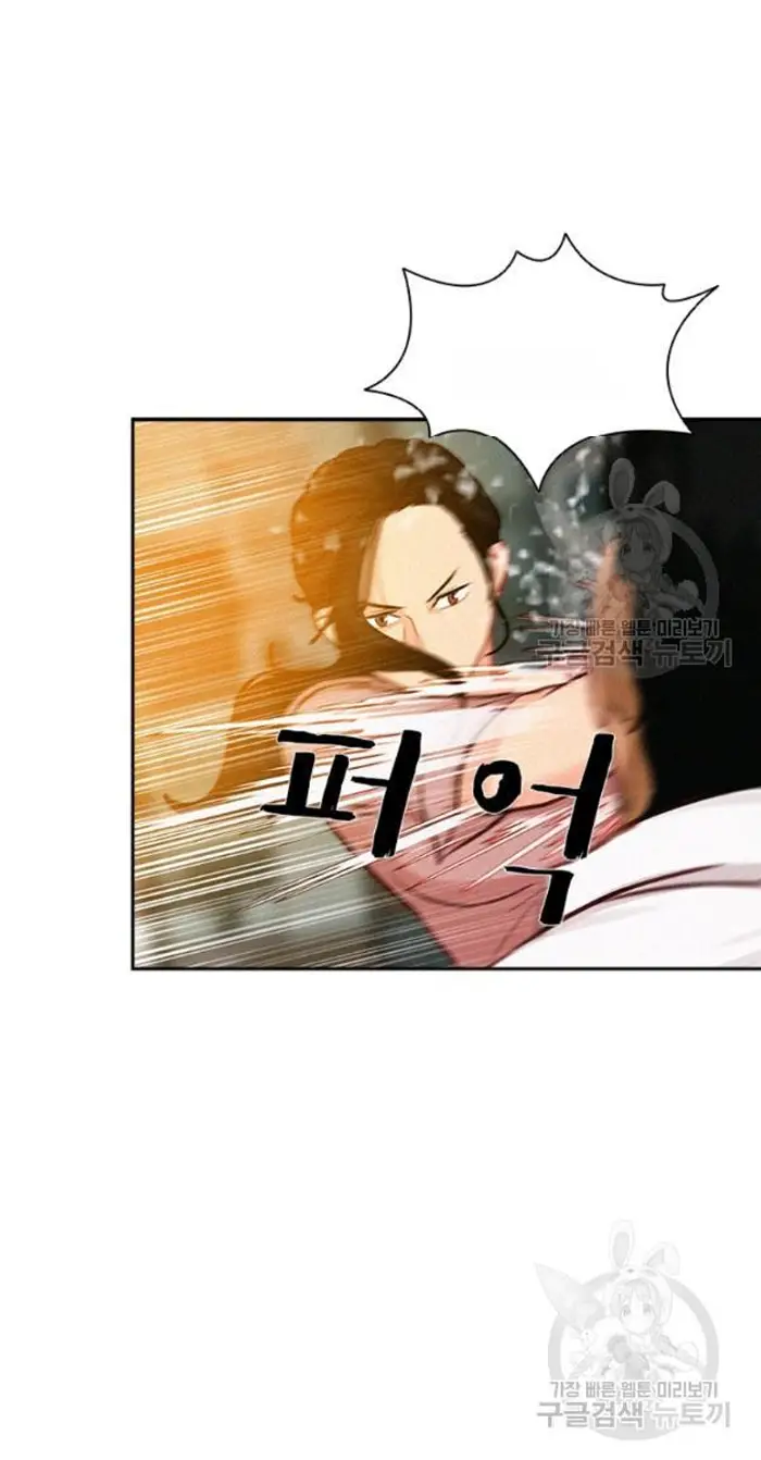 Read Lord of Money Ar Manga Online