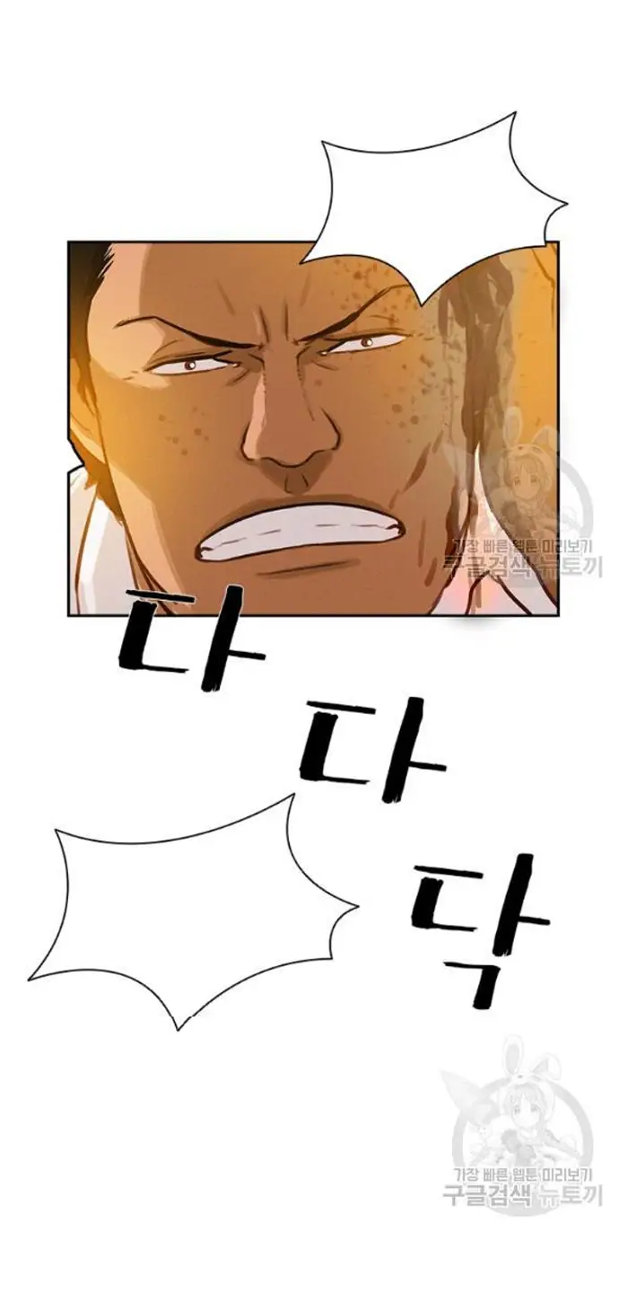 Read Lord of Money Ar Manga Online