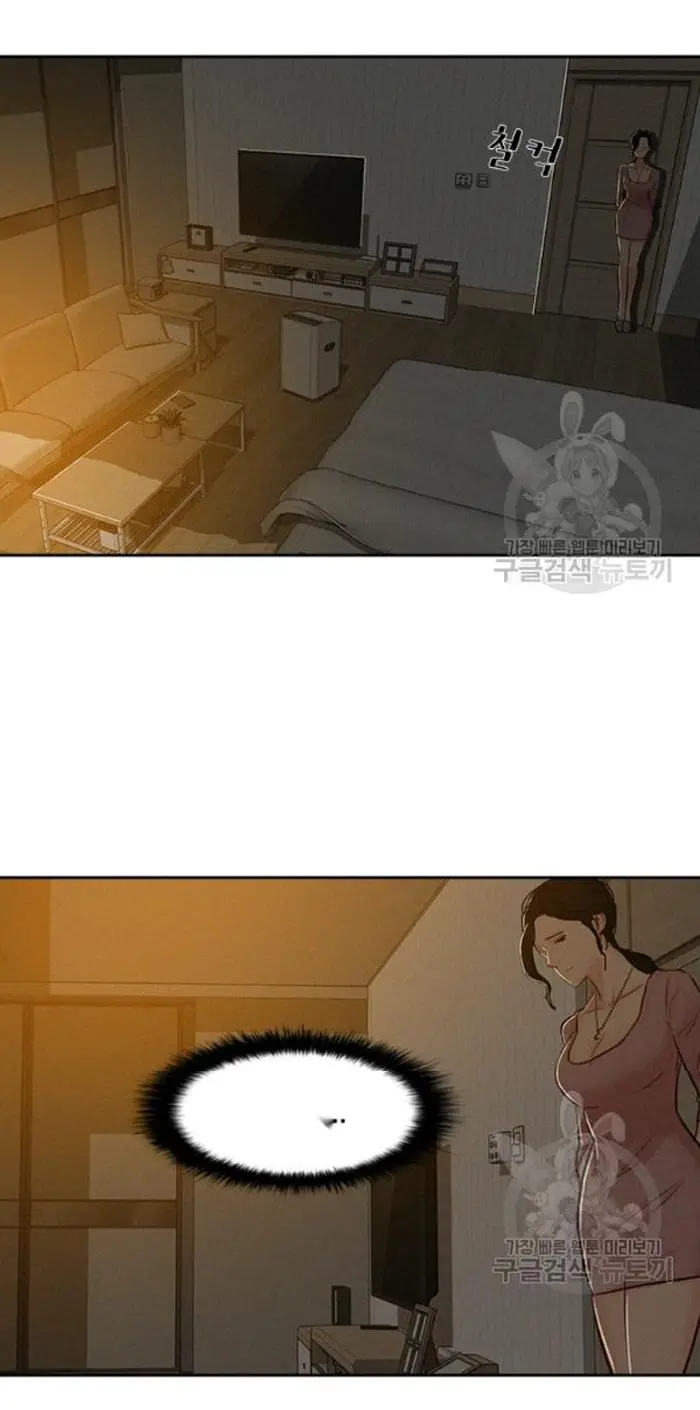 Read Lord of Money Ar Manga Online