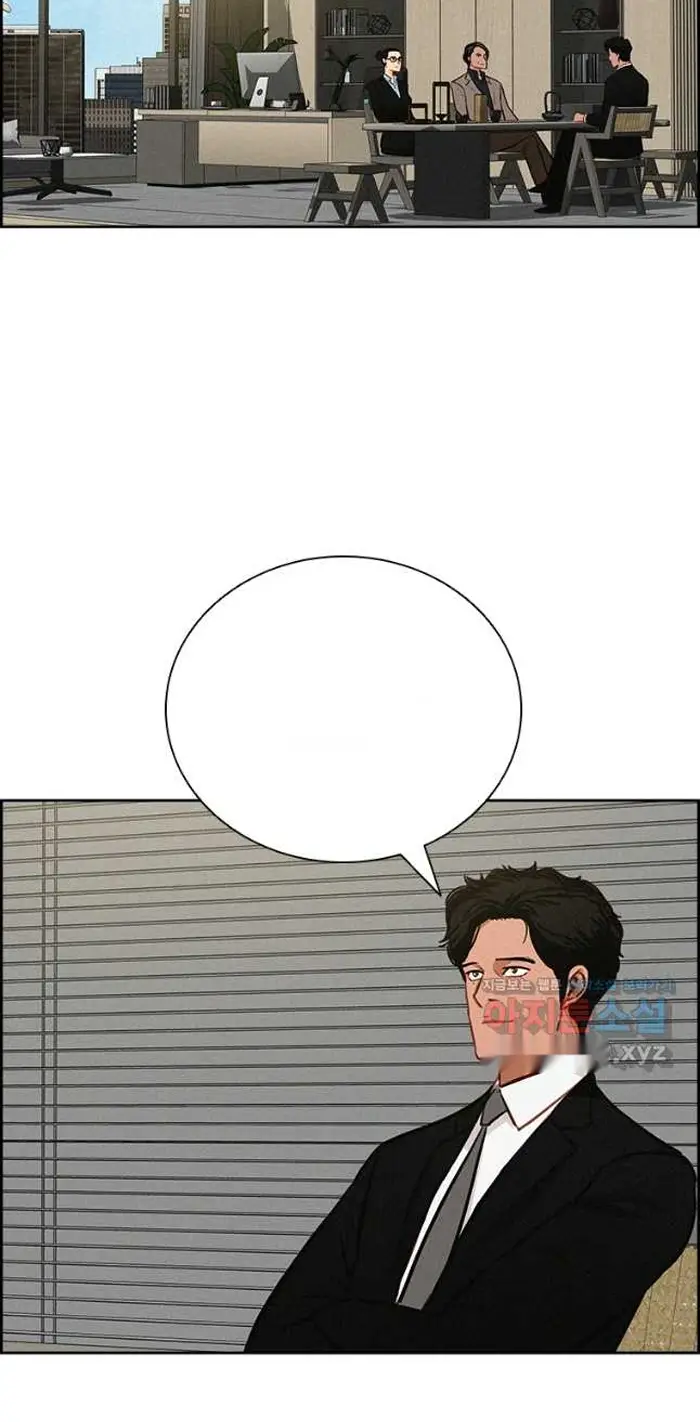 Read Lord of Money Ar Manga Online