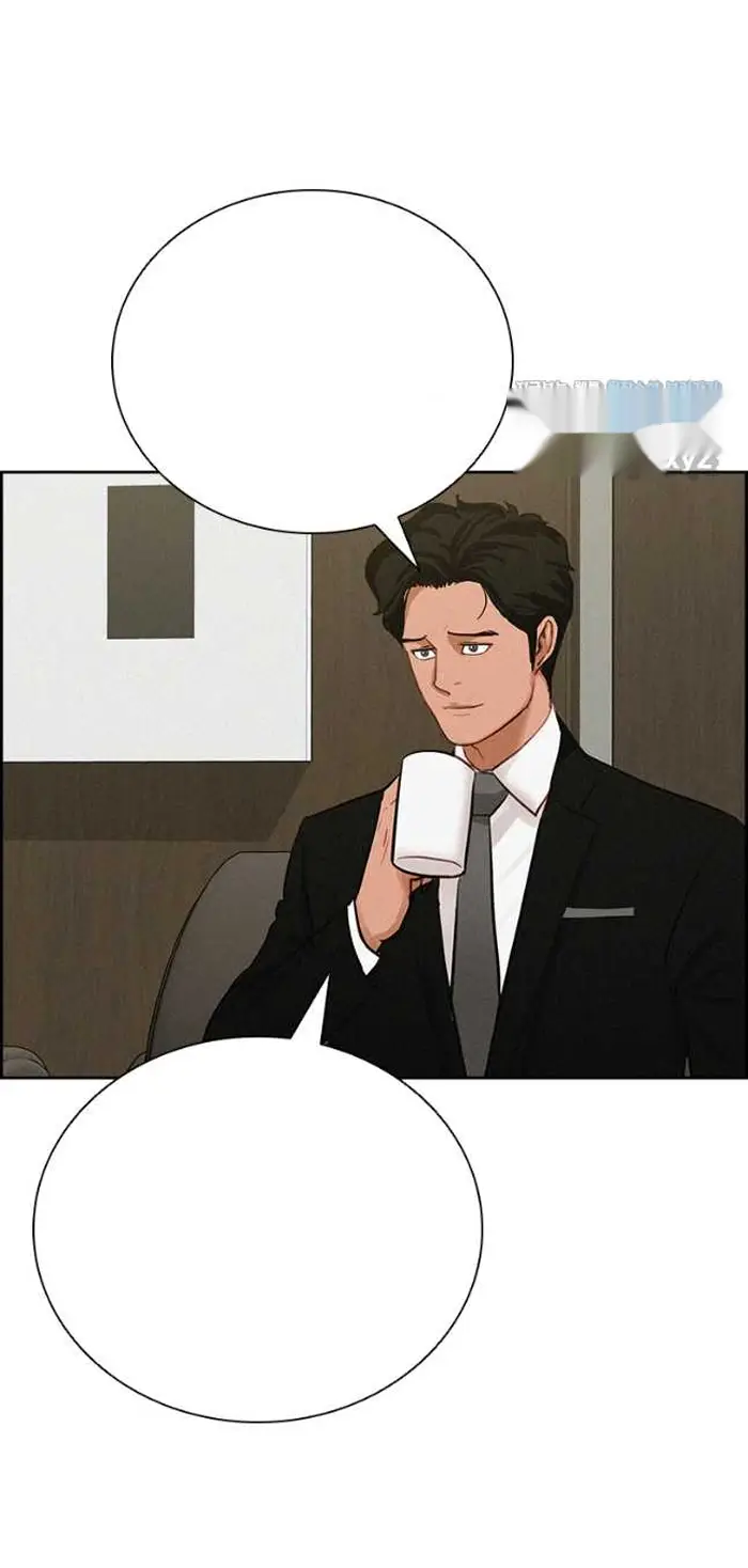 Read Lord of Money Ar Manga Online
