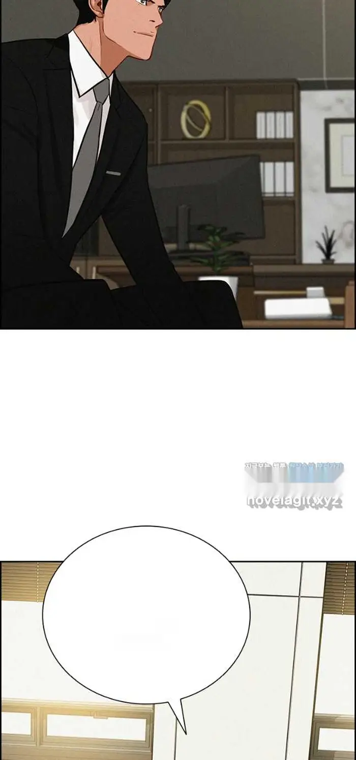 Read Lord of Money Ar Manga Online
