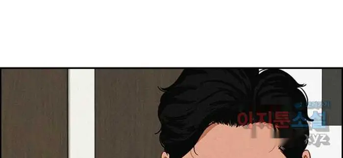 Read Lord of Money Ar Manga Online