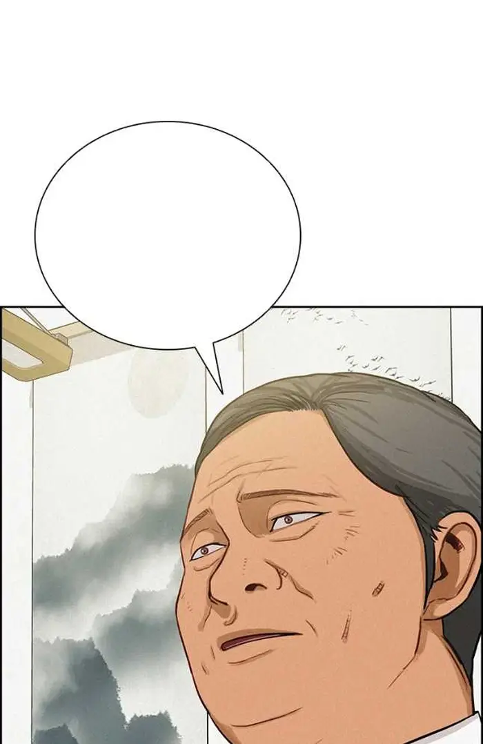 Read Lord of Money Ar Manga Online