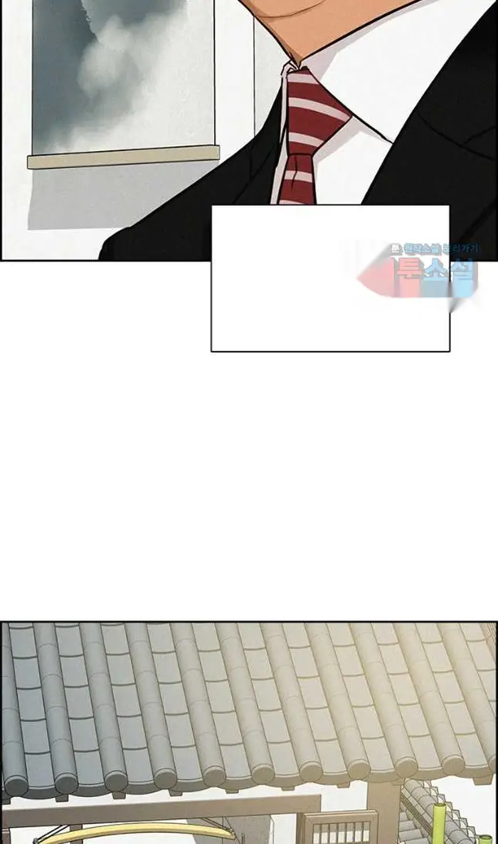 Read Lord of Money Ar Manga Online