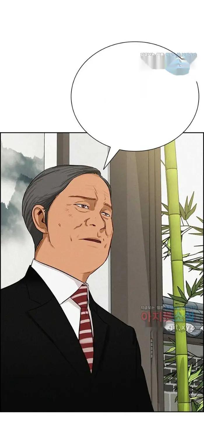 Read Lord of Money Ar Manga Online
