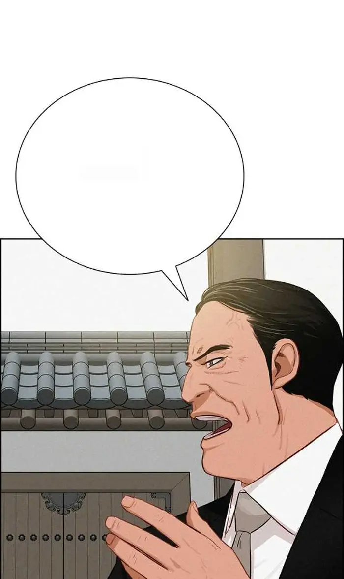 Read Lord of Money Ar Manga Online