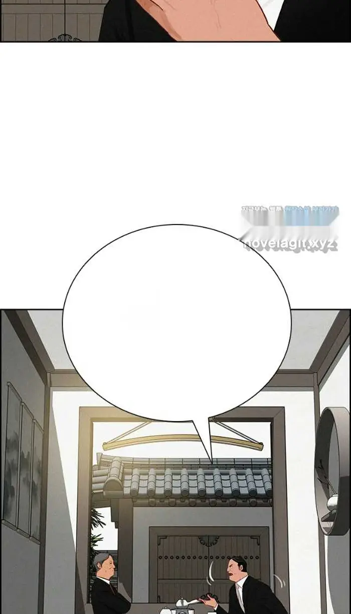 Read Lord of Money Ar Manga Online